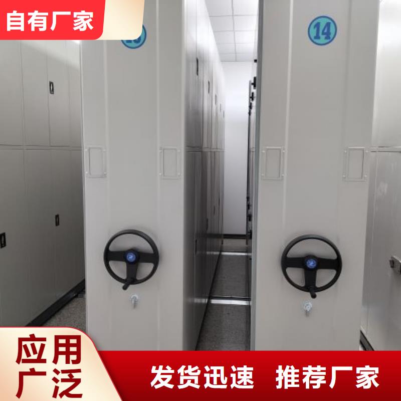 销售密集电动智能档案架公司