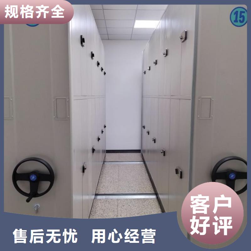 档案馆资料密集柜公司-加工厂