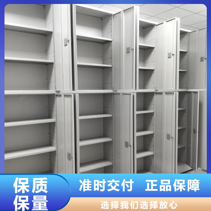 实地验厂【鑫康】用手摇动的密集柜