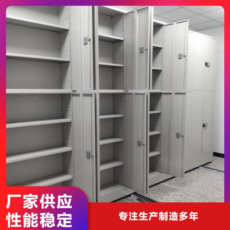 买综合档案管理密集柜必看-质量优