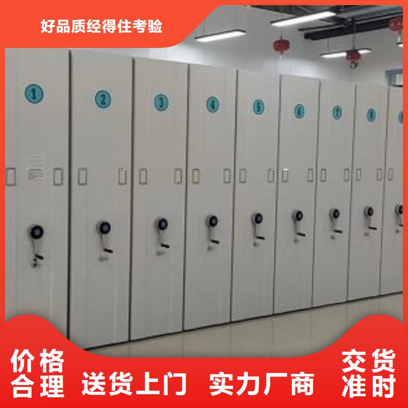 型号齐全【鑫康】全封闭凭证密集柜