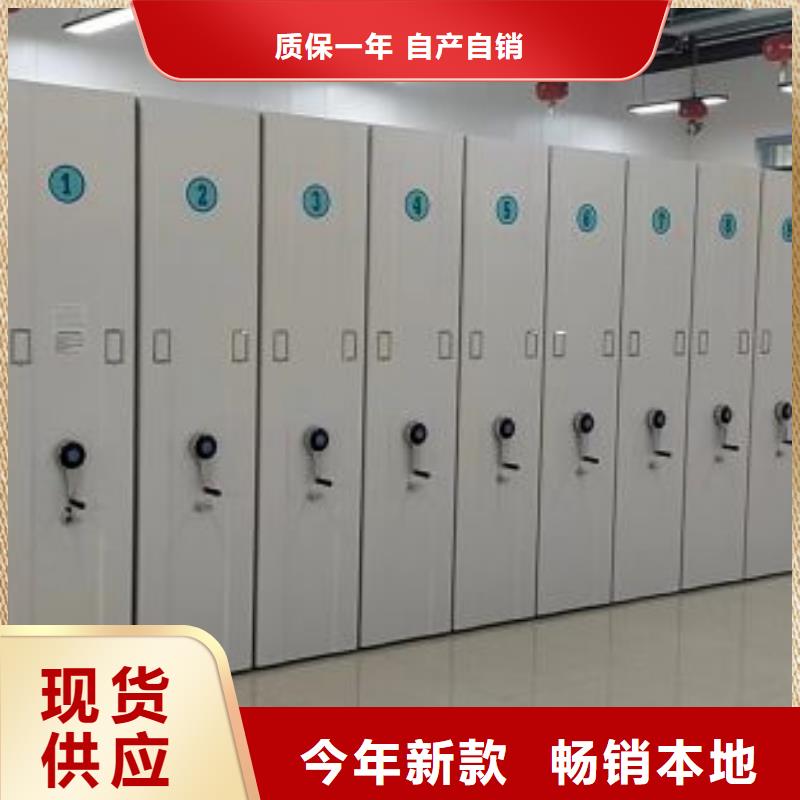 供应档案室文件密集架_诚信厂家