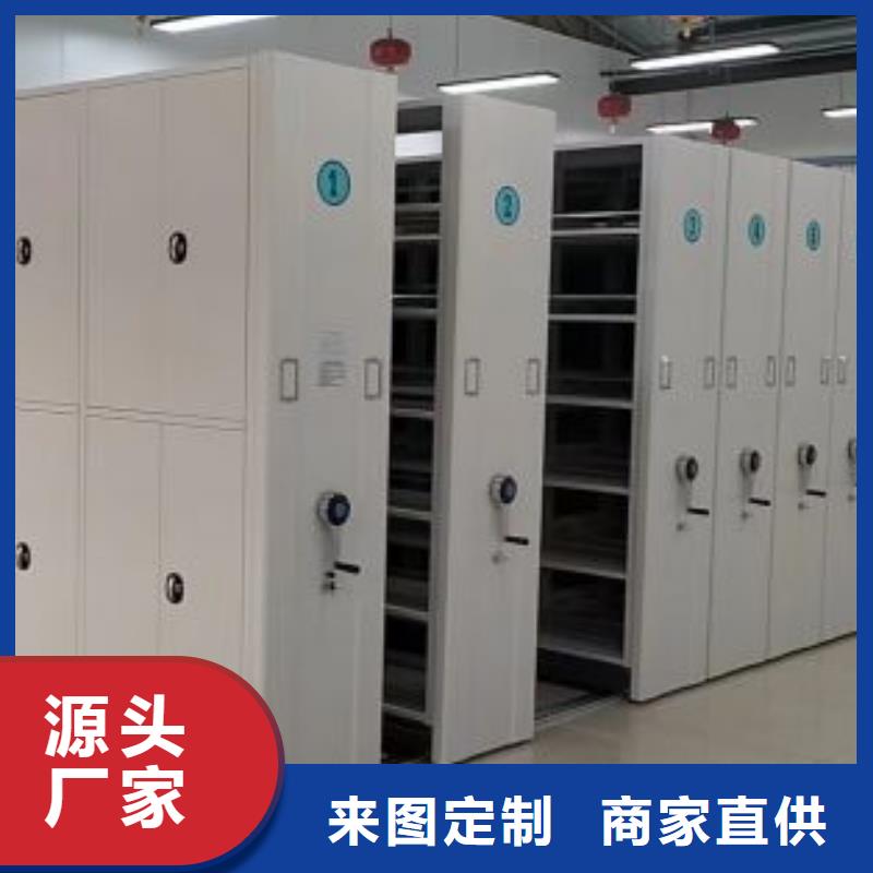 公司欢迎您【鑫康】圆盘式档案密集架