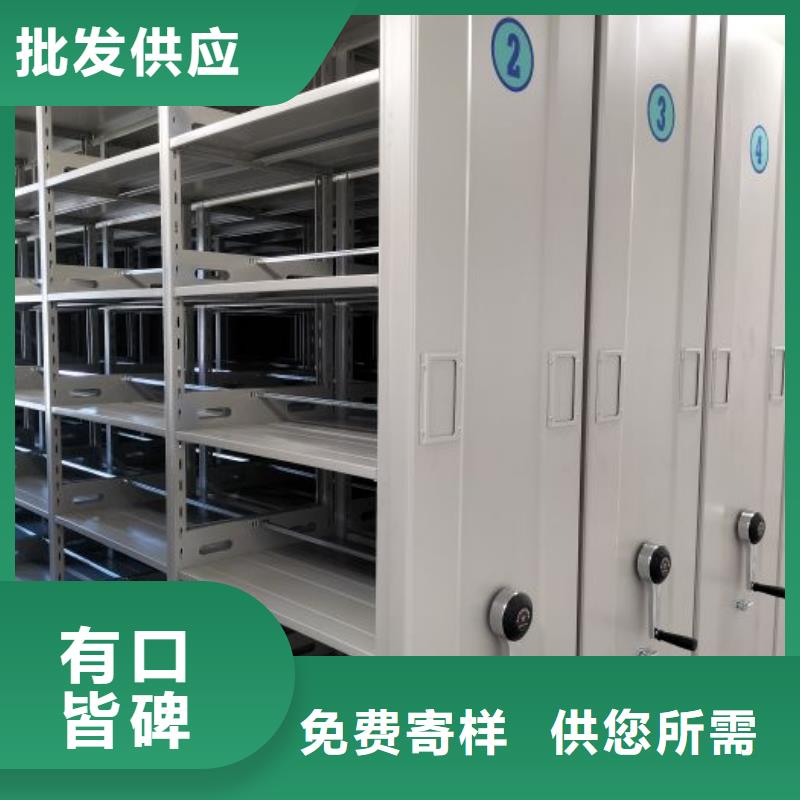 型号齐全【鑫康】全封闭凭证密集柜