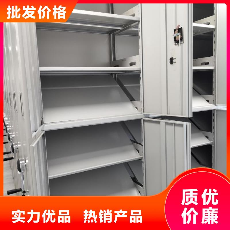 放心省心【鑫康】档案图纸密集架