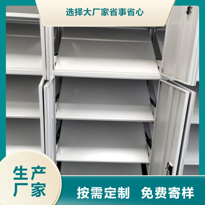 维修保养【鑫康】圆盘式档案密集架