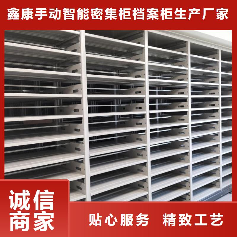 密集底图柜先考察在购买