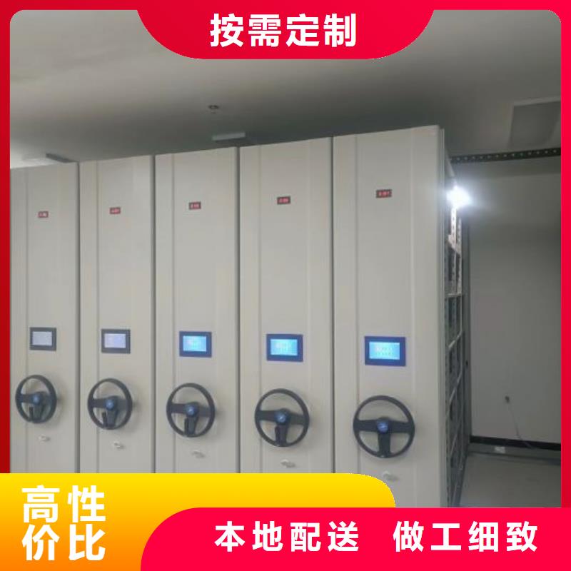 实地验厂【鑫康】半封闭式移动密集架
