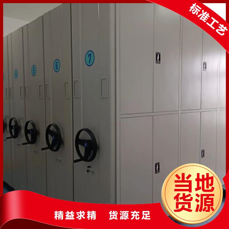 新闻：闭合式档案密集柜生产厂家