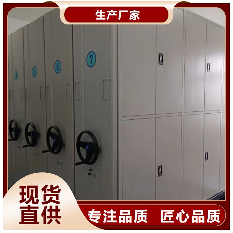 创造辉煌【鑫康】摇把式手动密集架