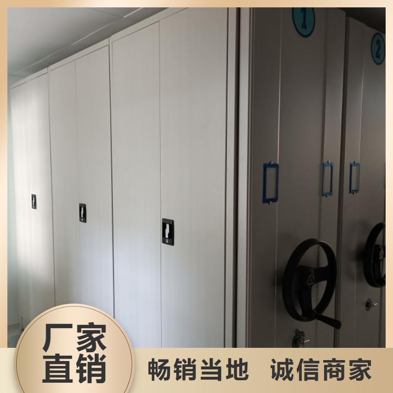 规格齐全的密集文件图纸柜生产厂家