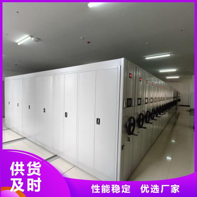 答疑解惑【鑫康】全封闭凭证密集柜