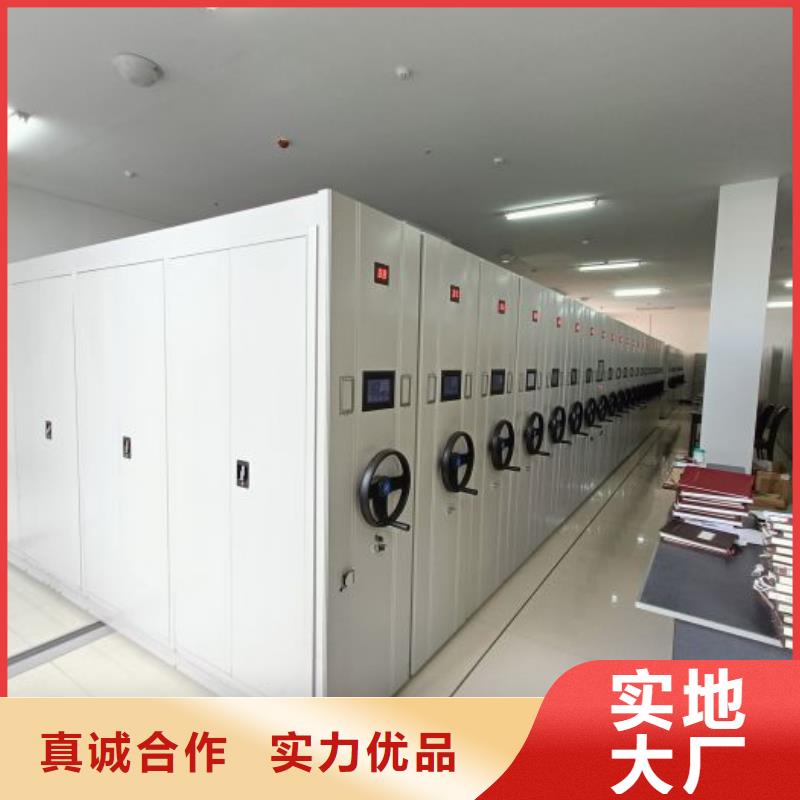 答疑解惑【鑫康】全封闭凭证密集柜