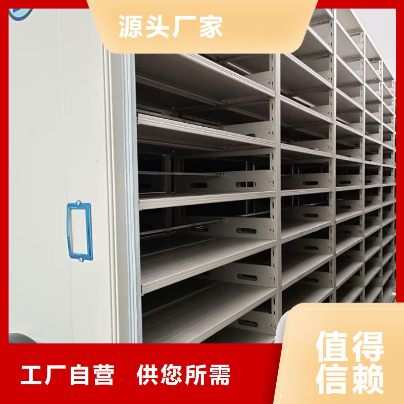 价行情【鑫康】手摇密集型凭证档案架