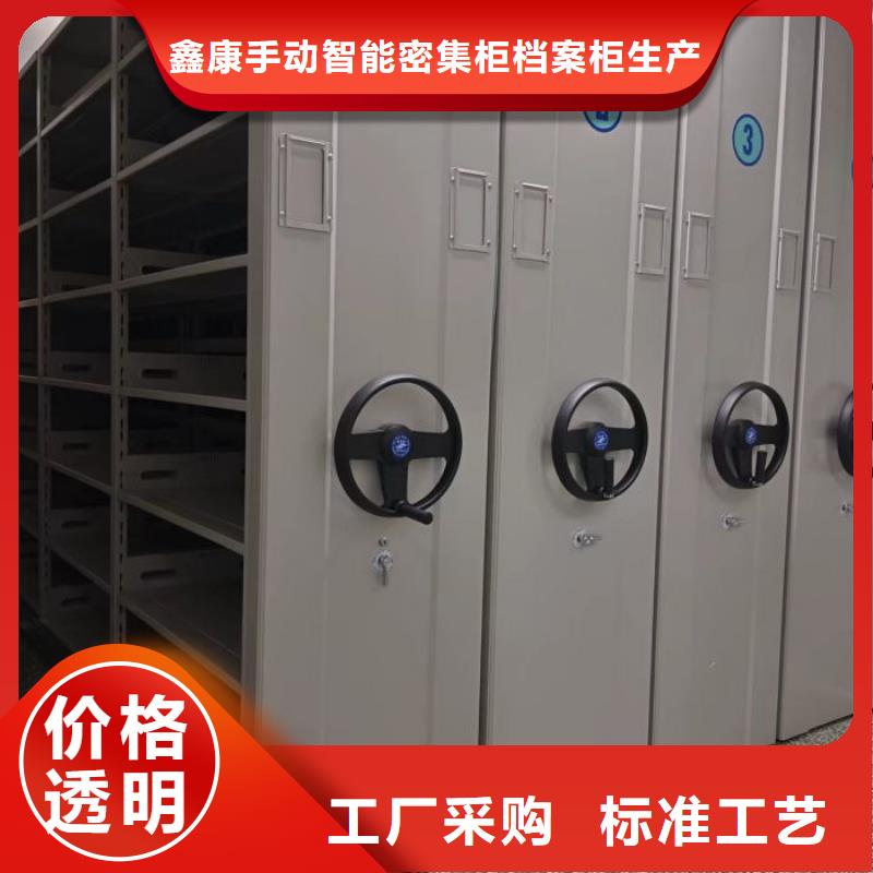 防磁密集架厂家诚信经营