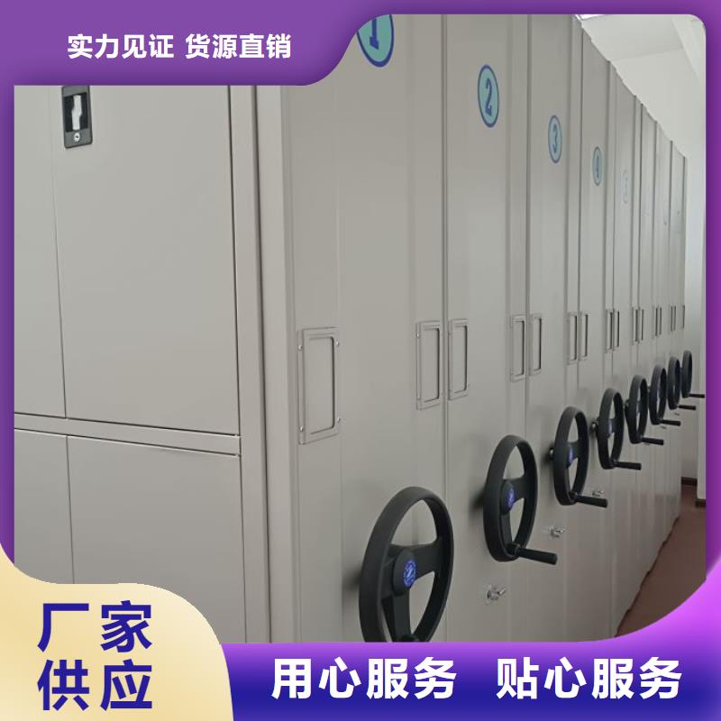 实地验厂【鑫康】半封闭式移动密集架