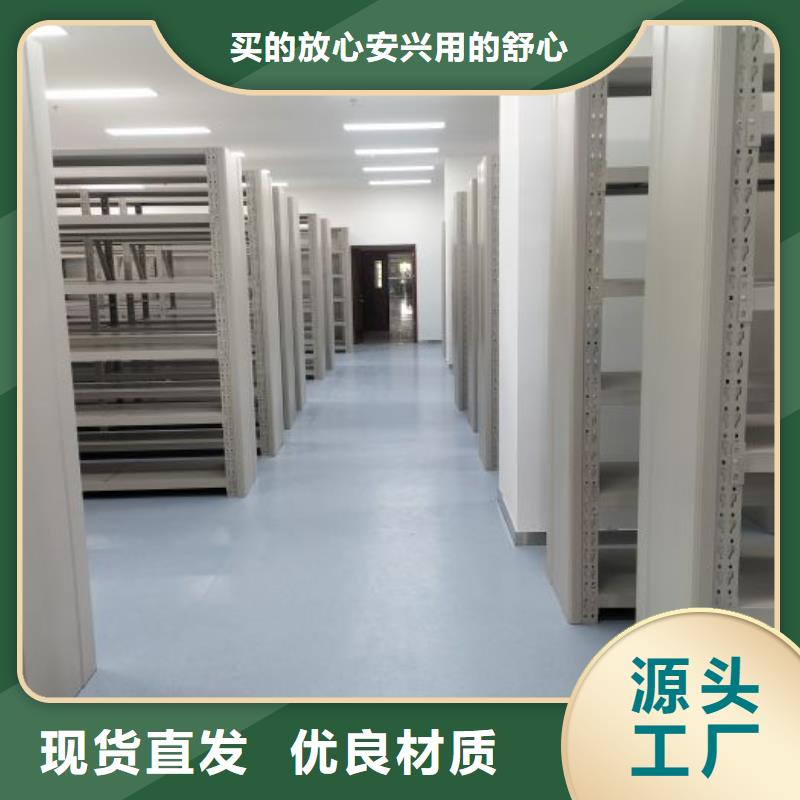 新闻：闭合式档案密集柜生产厂家