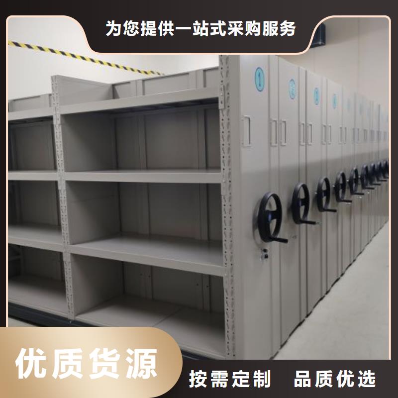 有现货的【鑫康】档案馆电动密集架