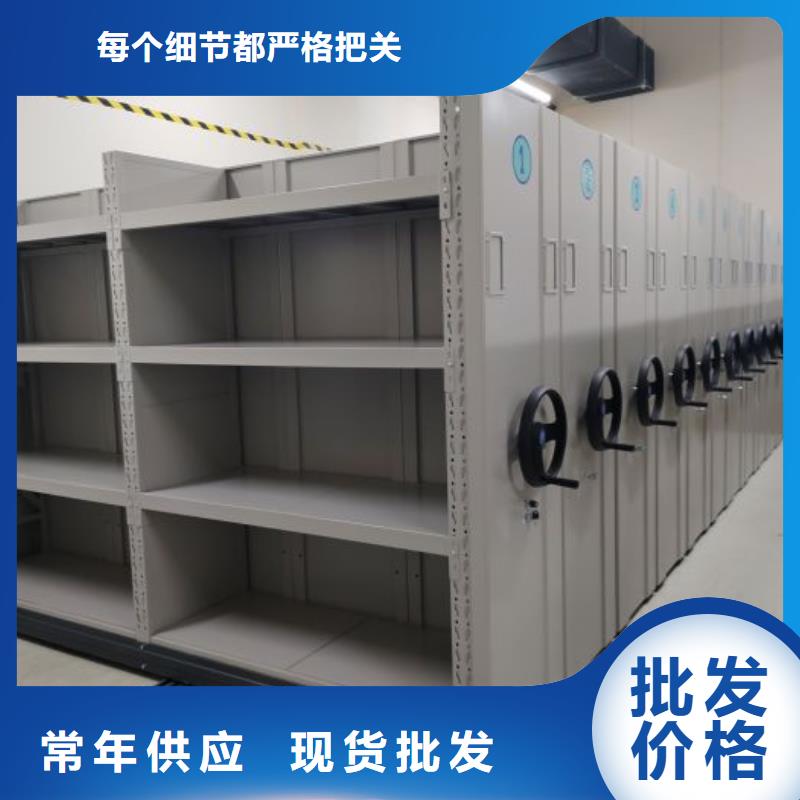 销售方法【鑫康】电动移动密集柜