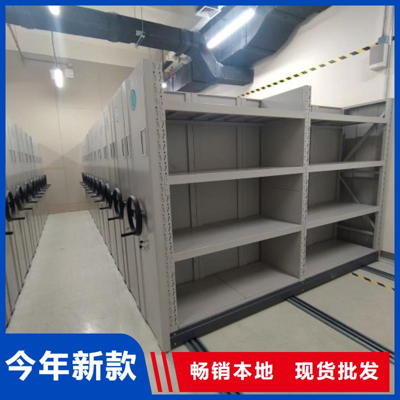 供应档案室文件密集架_诚信厂家