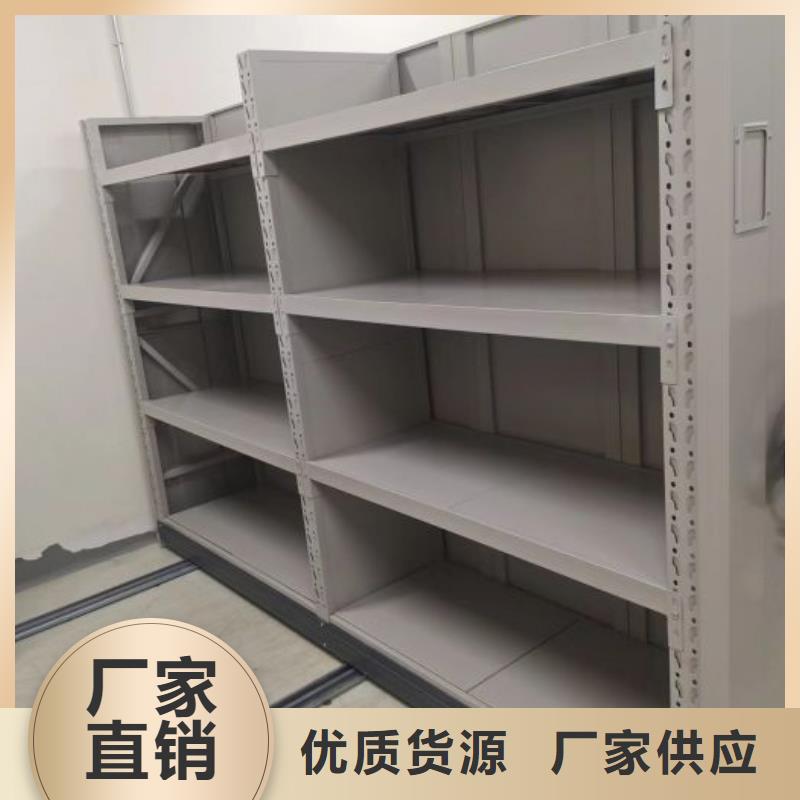 实地验厂【鑫康】用手摇动的密集柜