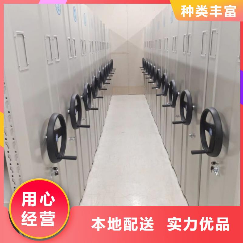 诚信立足【鑫康】网片式油画密集架