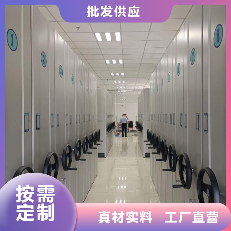 价行情【鑫康】货物密集柜