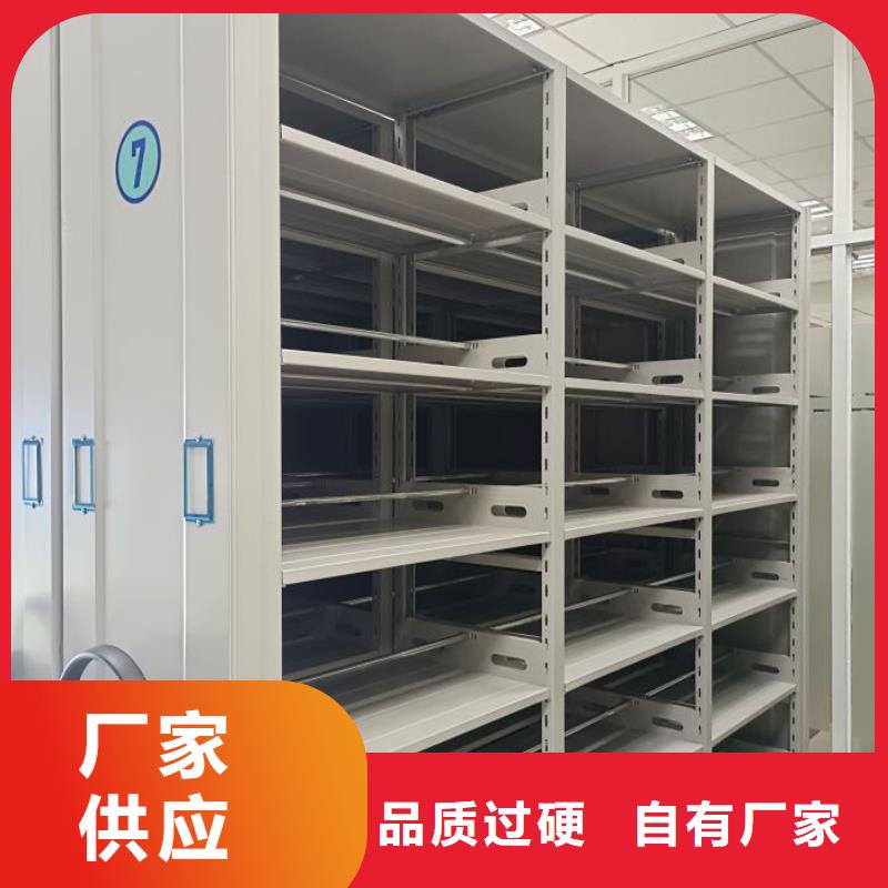 拆装档案保管密集柜厂家发货及时