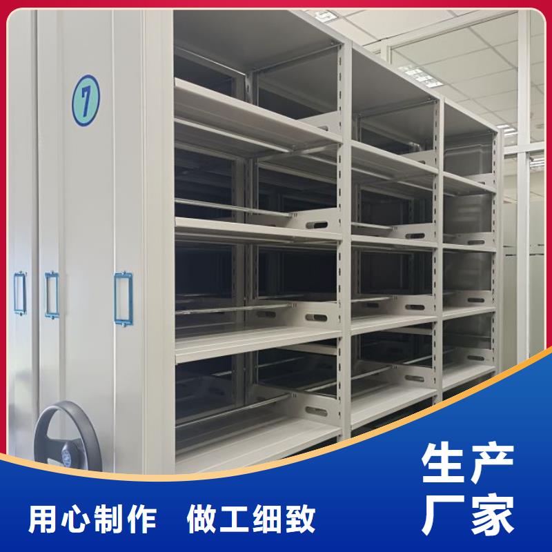 热情服务【鑫康】钢质密集柜