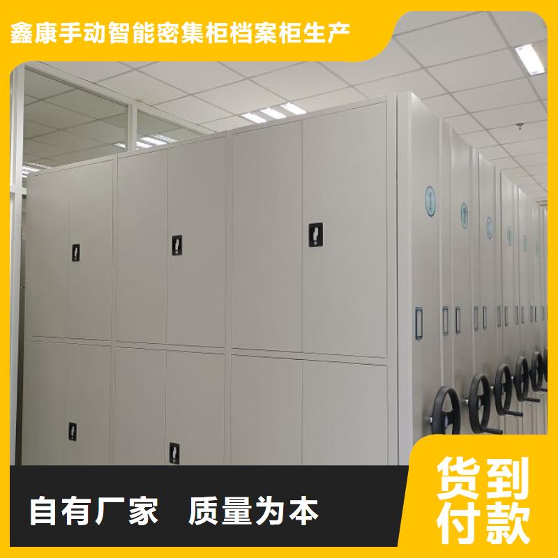 销售密集文件柜_实力厂家