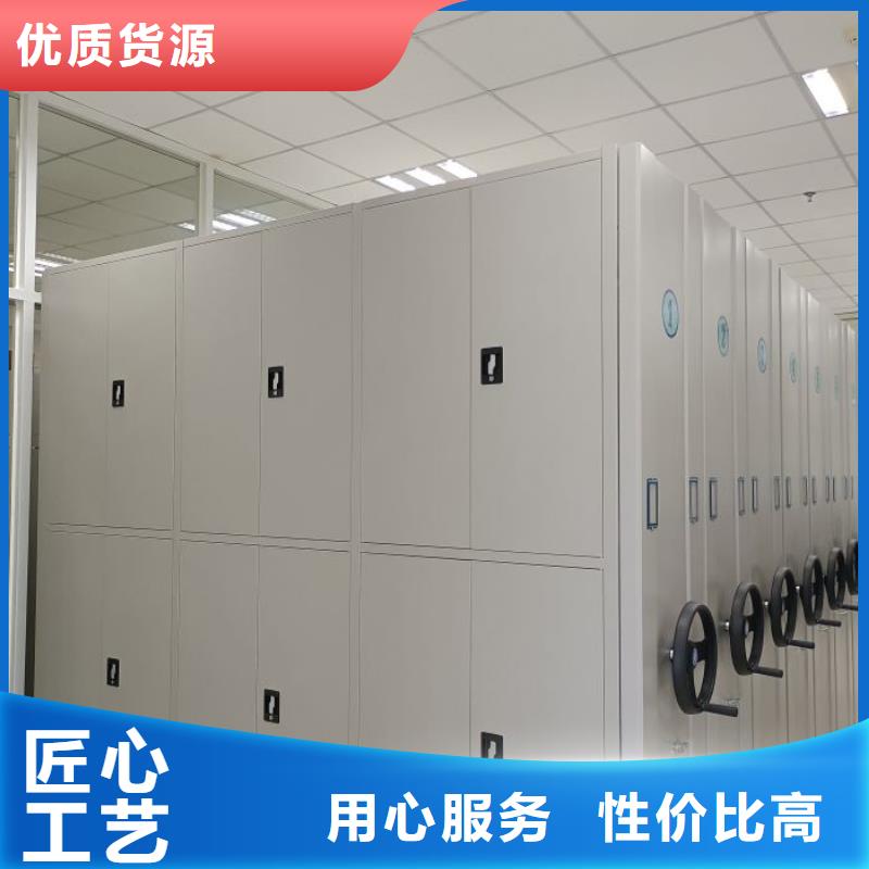 诚信互利【鑫康】密集档案资料柜