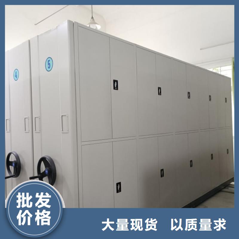 答疑解惑【鑫康】全封闭凭证密集柜