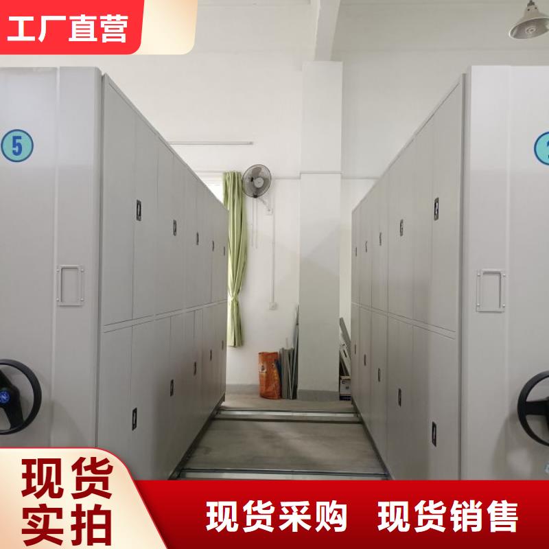 热情服务【鑫康】钢质密集柜