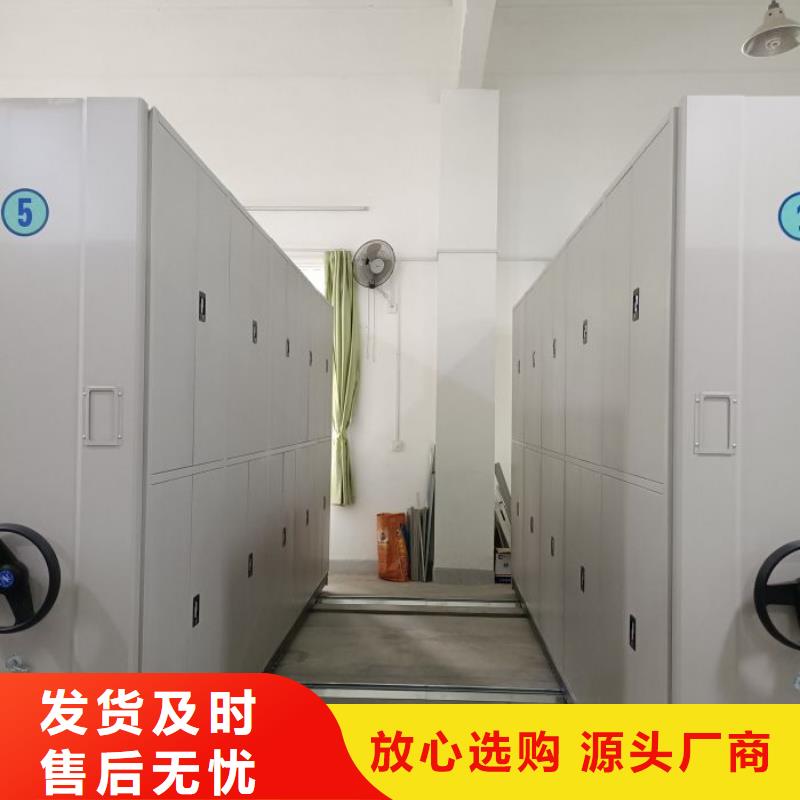 哪里卖的便宜【鑫康】全封闭凭证密集柜