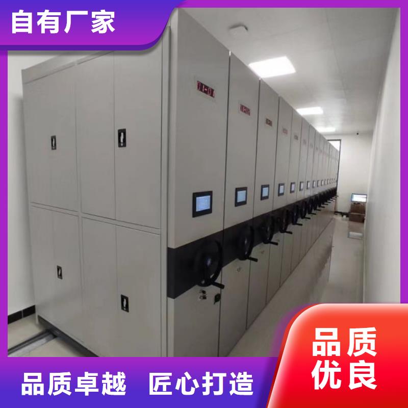 销售方法【鑫康】移动密集档案架