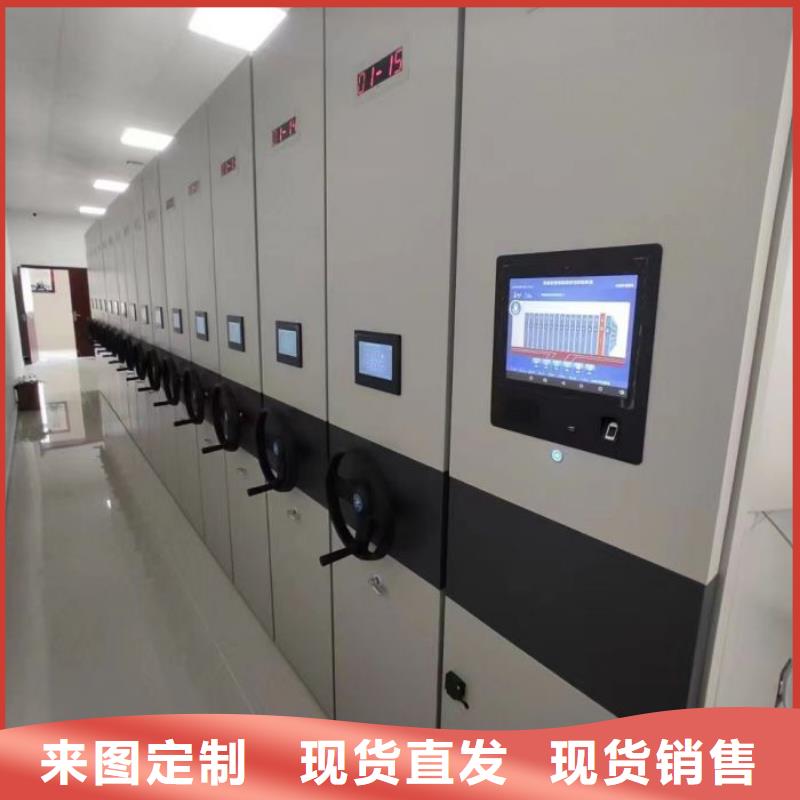 档案图纸密集架的应用范围