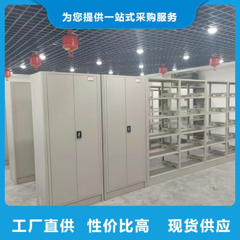 怎么联系【鑫康】文件档案柜