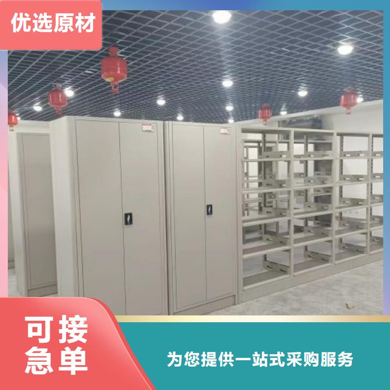 档案密集架批发生产基地