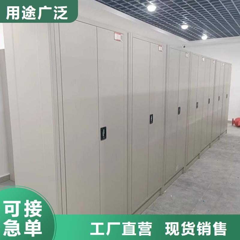 供求网【鑫康】挂网式密集架