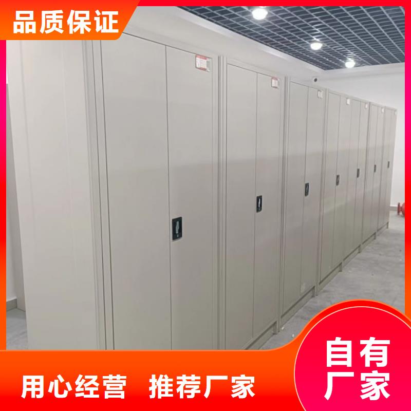 厂家拿货【鑫康】移动档案橱