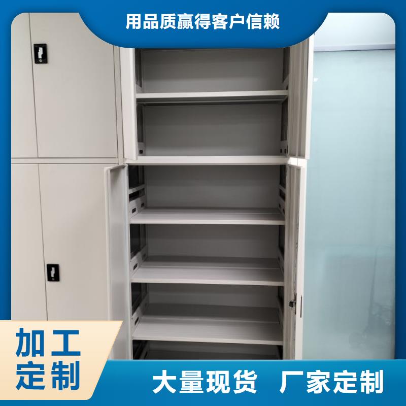 密集架移动柜市场价