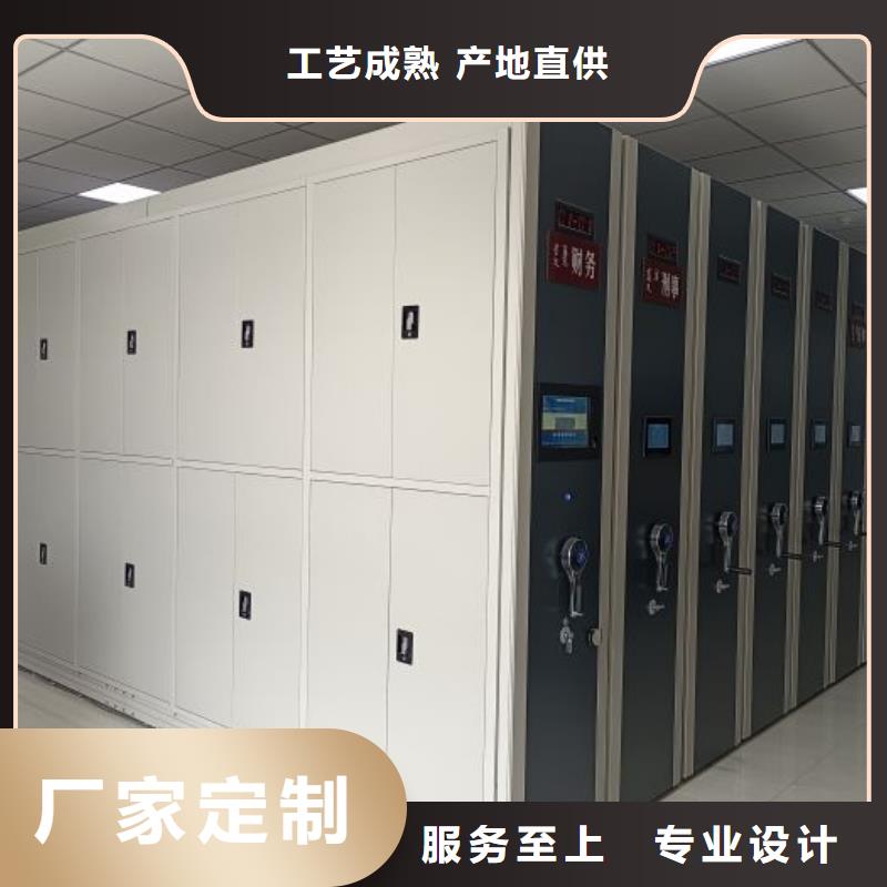 性价高的【鑫康】电动移动密集柜