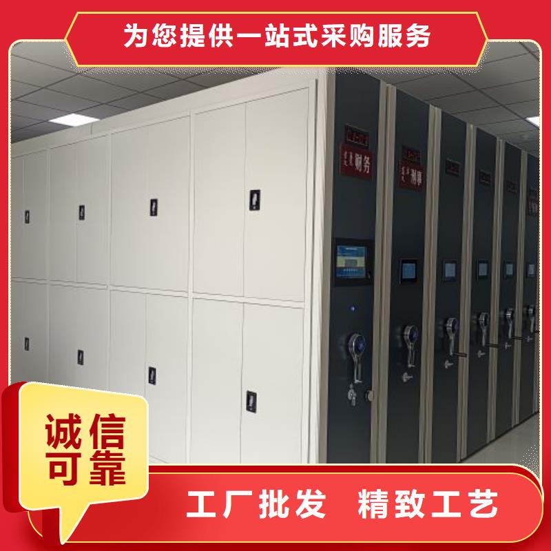 生产基地【鑫康】钢制手动密集架