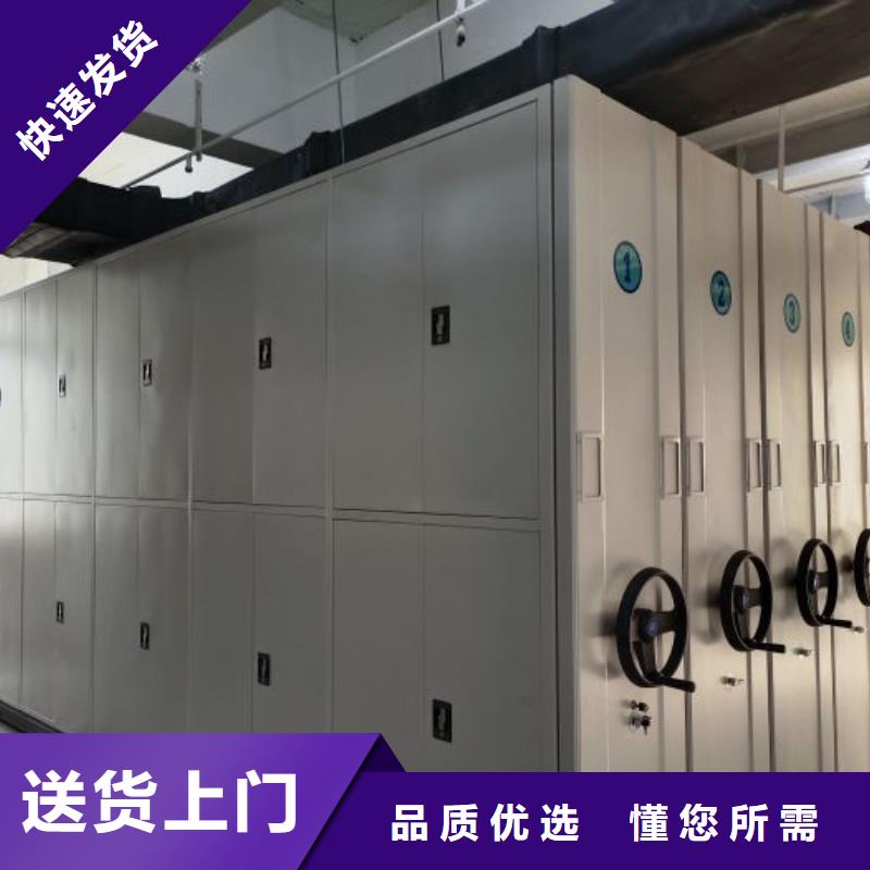 销售方法【鑫康】全封闭式档案柜