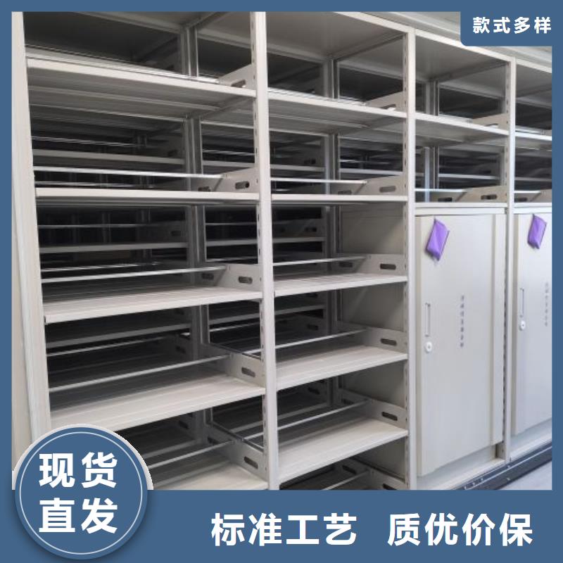 销售方法【鑫康】电动移动密集柜