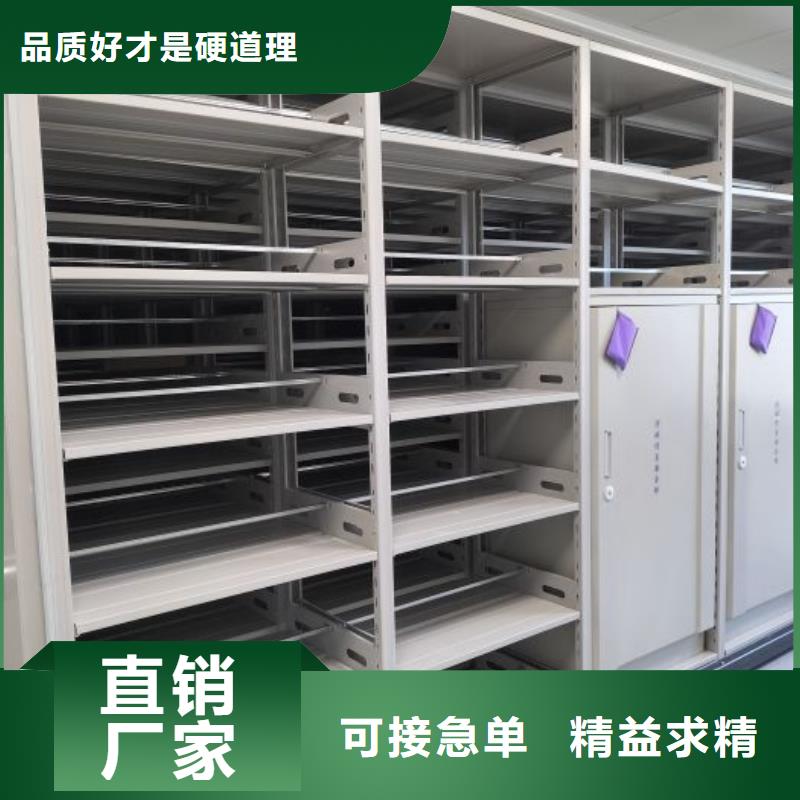 价行情【鑫康】手摇密集型凭证档案架