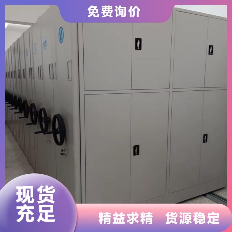 答疑解惑【鑫康】箱式档案密集柜