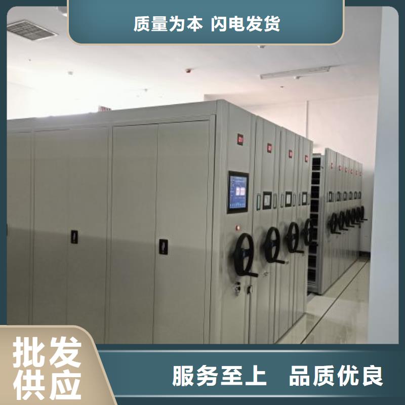 实地验厂【鑫康】半封闭式移动密集架