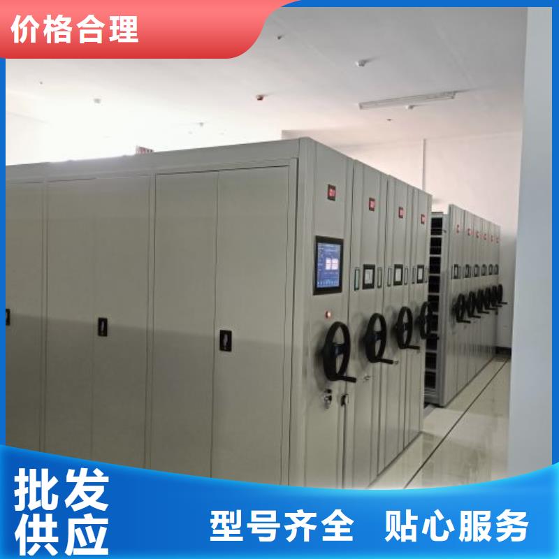 供求网【鑫康】挂网式密集架