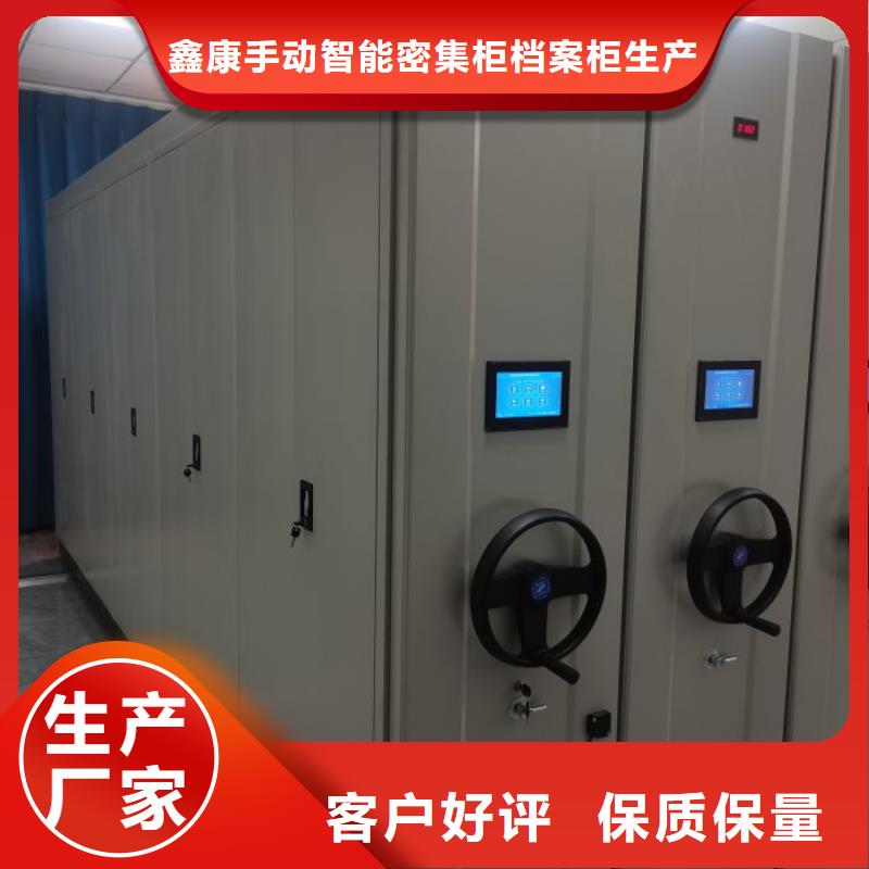 樟木密集架厂家-规格全